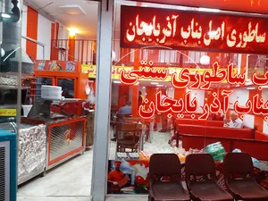کباب ساطوری هادی خان