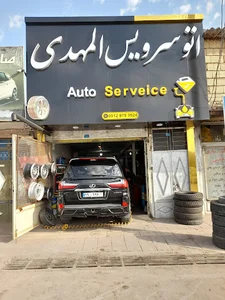 فروشگاه لاستیک المهدی