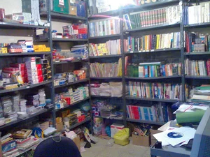 کتابفروشی و لوازم تحریری