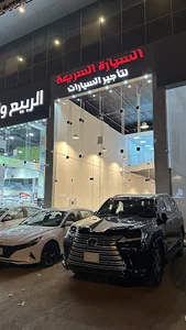 شركه السياره السريعه لتاجير السيارات فرع الرياض