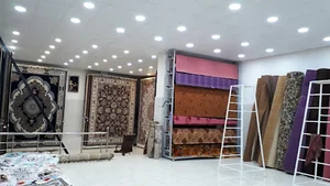 بزرگ فروشگاه فرش و لوازم خانگی حاج صحبت اله محمدی