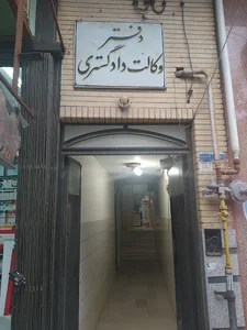 کامپیوتر دانشگاه
