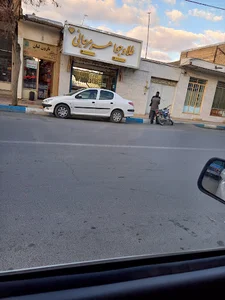 طلا و جواهر مرجانی