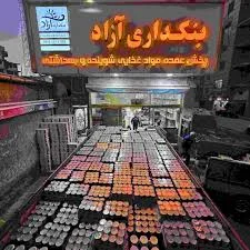 خانه اسنوا ملارد جهرمی