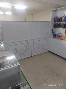 موبایل آروند