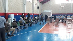 سالن شهدای وایین