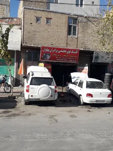 کلینیک تخصصی برادران پهلوان