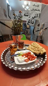 صبحانه سرای چمنی