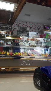 بستنی اسمال مشتی