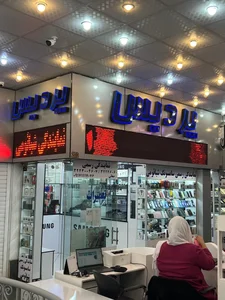 پردیس موبایل 4