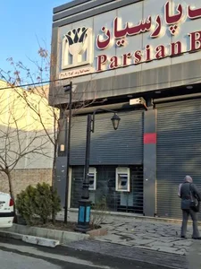 بانک پارسیان گیلاوند 2