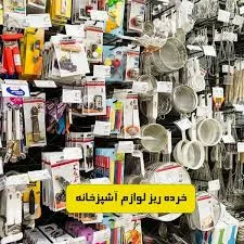 بازرگانی کیان پخش