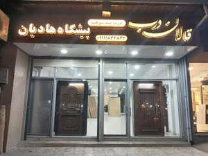 درب ضد سرقت پیشگاه هادیان