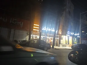 پوشا مارکت