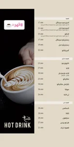 فست فود 007 5