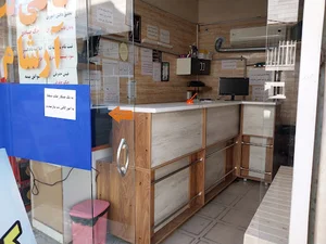 کافی نت آرشام
