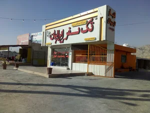 Persiaseir