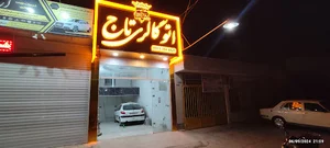 تابلوسازی باب راس