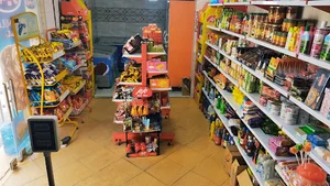 Supermarket amin