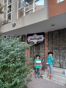 آموزشگاه تکنو ساختمان