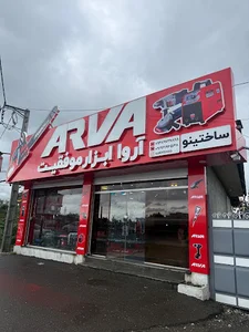 ابزارآلات صنعتی و کشاورزی ساختینو