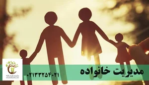رویا وظیفه دوست