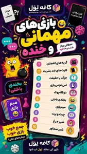 کافه لِوِل 4