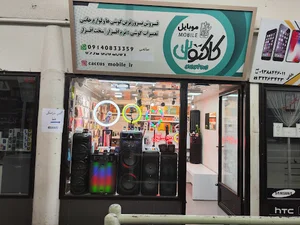 موبایل کاکتوس شهرکرد