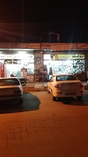 ترمینال جدید نهاوند