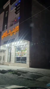 کتابفروشی افتاب