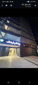 فیزیوتراپی ثامن حبیب الهی