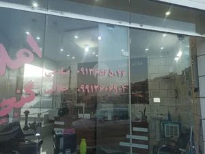 مشاوره املاک گنجینه