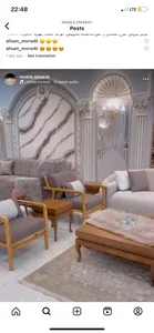 بازار مبل عمارت(مرادی)