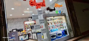 موبایل فرزاد