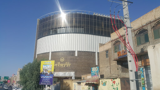 بازار سلام
