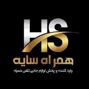 همراه سایه