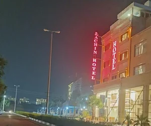 هتل لاچین 2