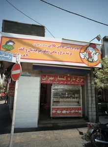 سوپر پروتئن لوکس طلایی 2