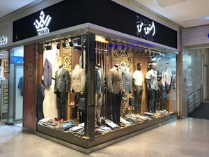 پوشاک STIN MAN (شعبه کوروش)
