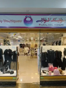 کالای خواب ملروز پرکا