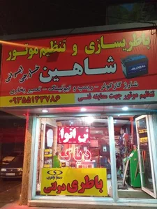 تنظیم موتور شاهین 5