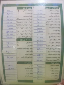 رستوران و آشپزخانه سنتی خانسالار 2