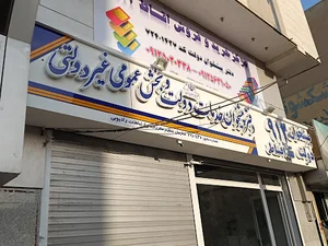 دفتر پیشخوان دولت 912karaj