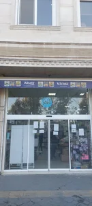 لوازم قنادی آقالو شعبه اصلی 3