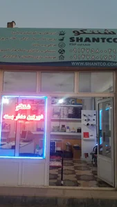 شرکت شنتکو