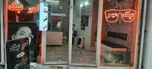 عینک مهر 5