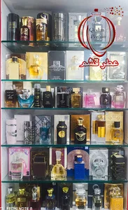 قشم پرفیوم