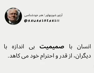 دکتر روانشناس ارزو شیخ زوج درمانگر 3