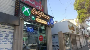 پلی استیشن مسعود 3
