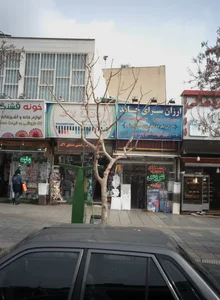 ارزان سرای حامد